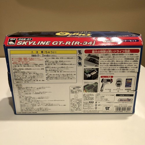 2001 Konami Takara Micro IR DigiQ DQS-07 Skyline GT-R(R-34) ID4 silver **RARE - Picture 2 of 6