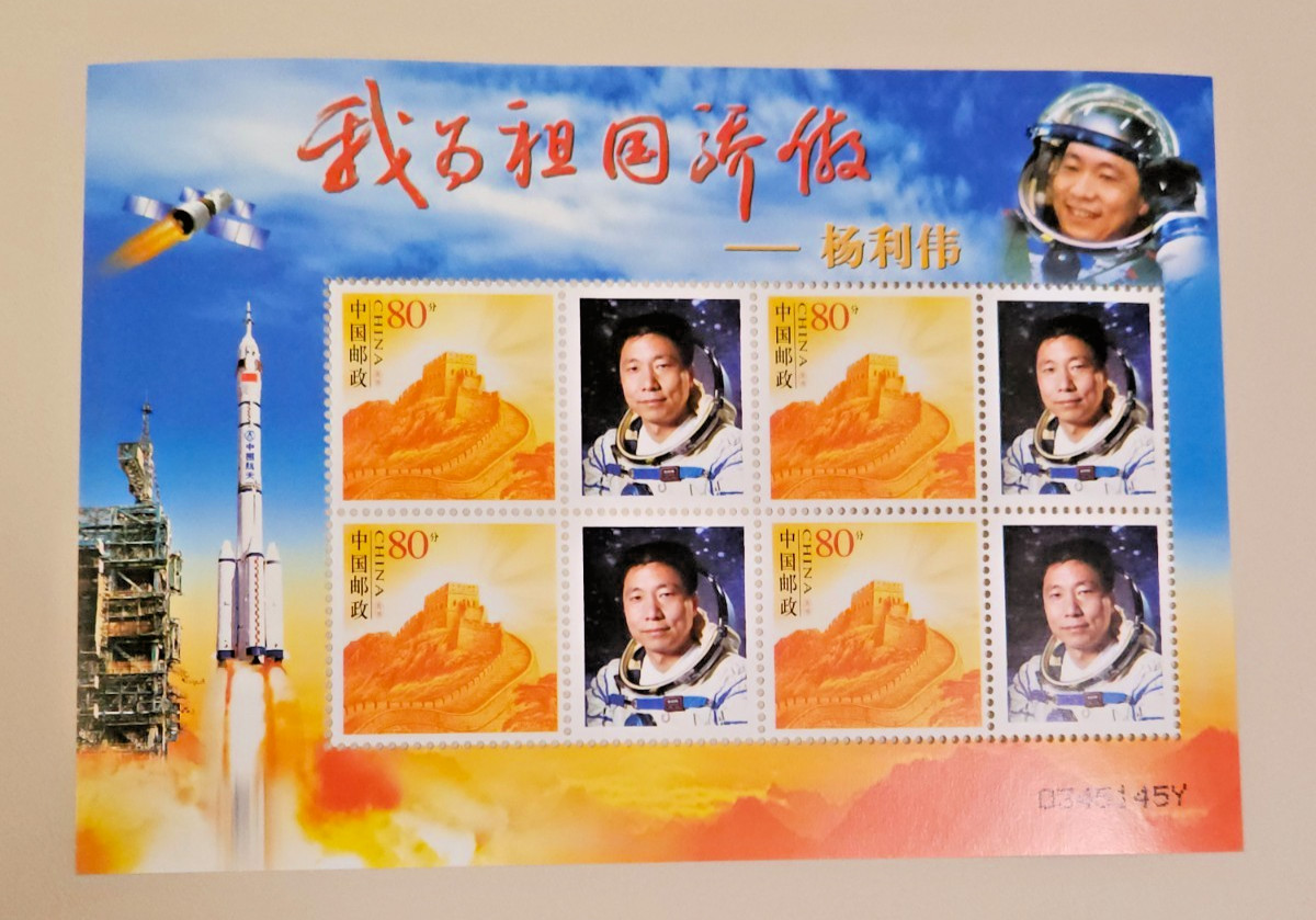 Shenzhou 6 China’s 2nd human spaceflight mission  Fei Junlong & Nie Haisheng