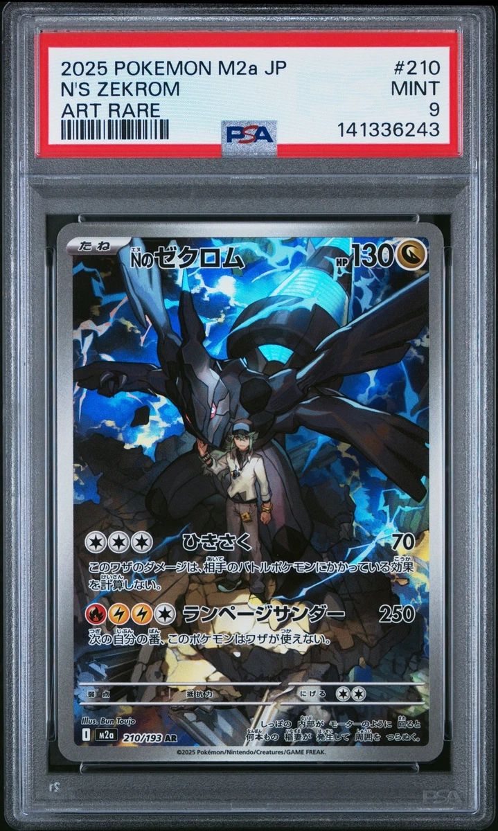 Zekrom Pokémon TCG Professional Sports Authenticator (PSA