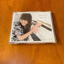 Ai Sugitani convey just a little bit my lings MG