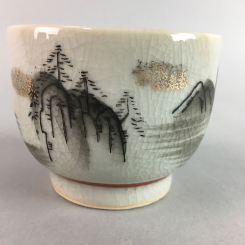 Japanese Kutani Porcelain Teacup Vtg Yunomi Pagoda Mountain Sencha PT626 - Picture 3 of 7