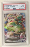 Pocket Scout - Pokemon PSA8 Snorlax VMAX V RRR Card 046 60