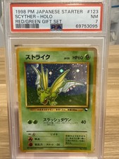 PSA 7 Pokemon 1998 Japanese Red/Green (Starter Set) Promo Scyther Holo #123