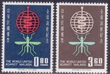 China ROC - Taiwan 1962 (401-402) Mint never Hinged