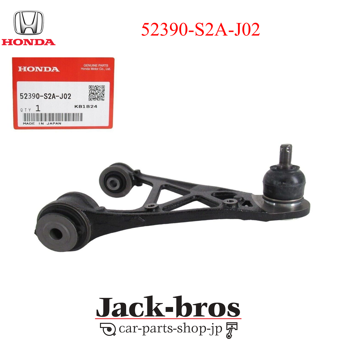 HONDA Genuine OEM S2000 Right Rear Upper Control Arm 52390-S2A-J02