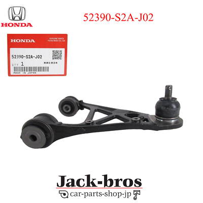 HONDA Genuine OEM S2000 Right Rear Upper Control Arm 52390-S2A-J02