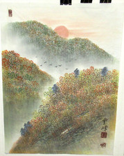 CHINESE MOUNTAIN SUNSET ORIGINAL LANDSCAPE WATERCOLOR PAINTING SIGNED