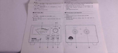 1028 REVEX SWR•電力計 W540 140-525MHz 200W mqdefault.jpg