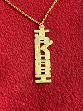baby personalized name necklace q10