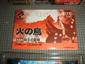 HINO TORI HOUOUHEN GAOU NO BOUKEN With Box Nintendo Family computer FC NES 139