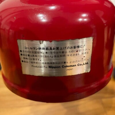 Coleman lantern 286A703 | eBay