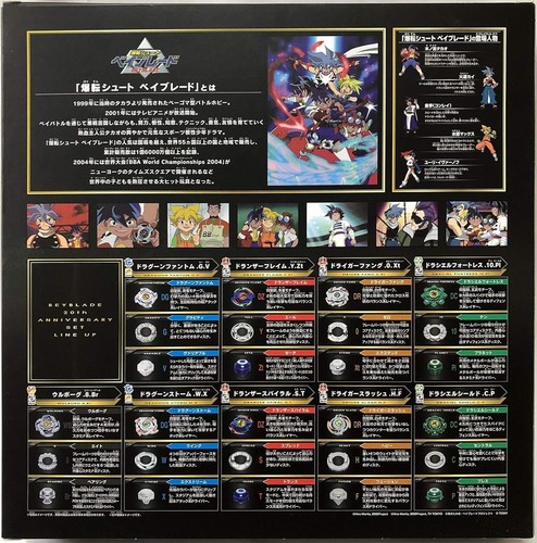 Takara Tomy Beyblade Burst 1st Gen 20th Anniversary Memorial Box Set B-00 Japan - Picture 5 of 9