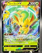 Pokemon TCG Leafeon V 071/069 S6a: Eevee Heroes Holo (Japanese)