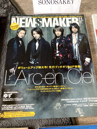 ARENA37℃ Neo genesis & Other Magazines 7 total the GazettE Alice Nine MIYAVI etc - Imagen 5 de 18