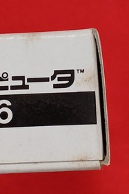 Famicom Software Model I Love Softball Coconut Japan FJh58