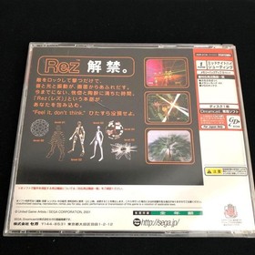 Rez Sega Dreamcast shooting music gameJapanese version