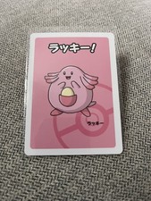 Old Maid Japanese Pokemon Center Red Back 2019 Promo Playing Card - Chansey