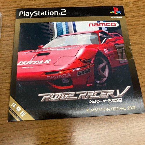 Gran Turismo 4 & 5 Demo Unopened for PS2 & PS3 Japan 88t - Picture 2 of 5