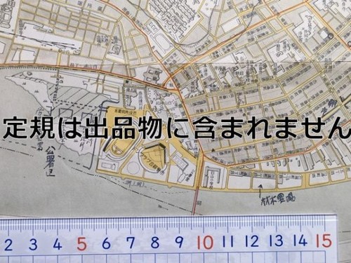 mc15 Map Niigata City Around 1945 *Damage found [First Niigata Station H #PGAB6F - Picture 1 of 3