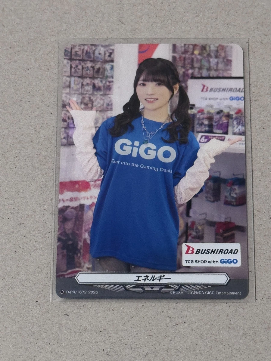 Cardfight!!! Vanguard TCG Individual Trading Card Games Promo