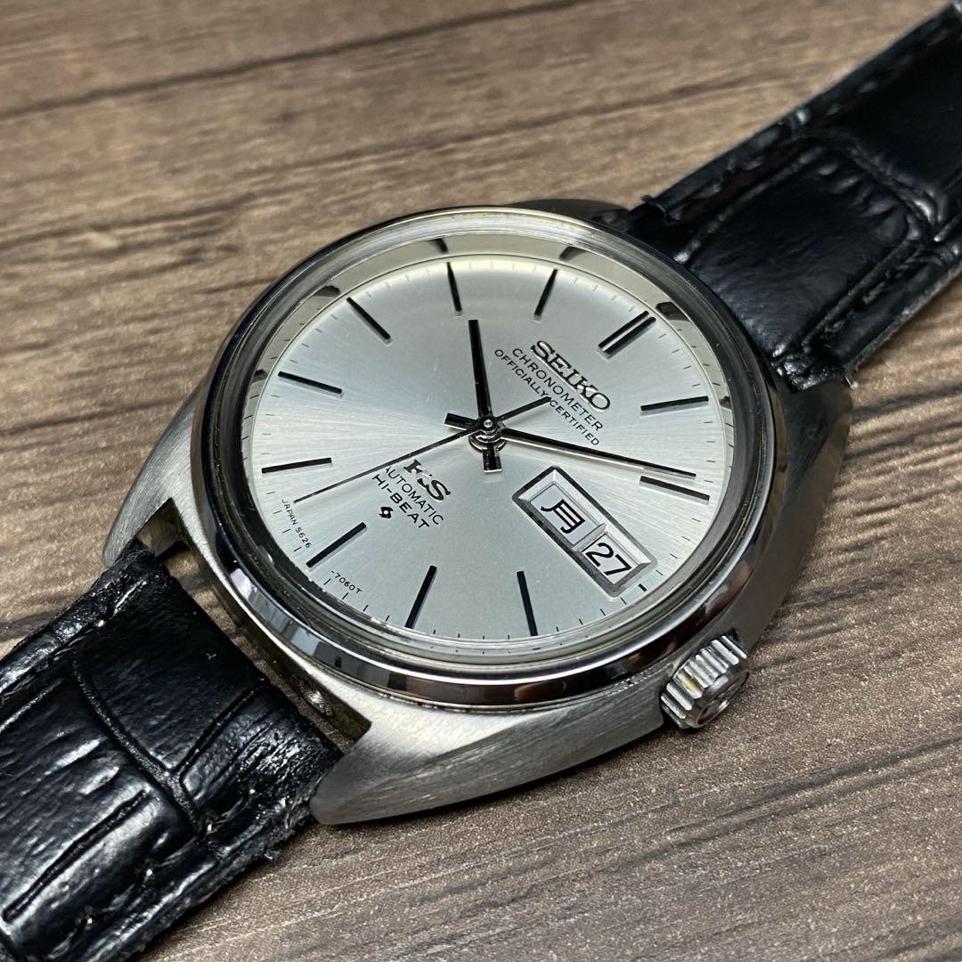 SEIKO KS KingSeiko AT 5626-7060 Watch | eBay