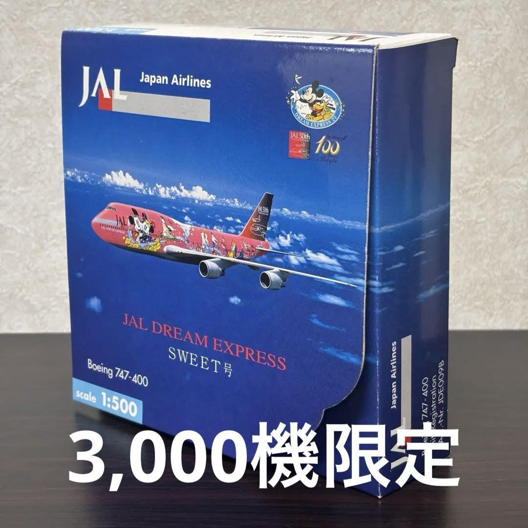 Herpa Wings 1/500 JAL Dream Express Sweet Boeing 747400 Herpa Wings 1/500 JAL Dream Express Sweet Boeing 747400