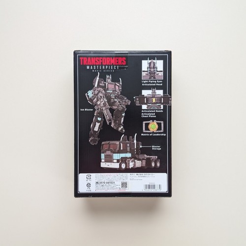 Hasbro Takara Tomy Transformers Masterpiece Nemesis Prime MPM-12N F7678 New - Picture 5 of 14