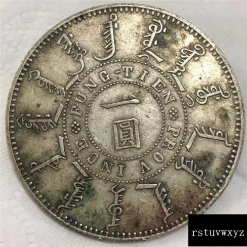 Cina Dinastia Qing Moneta Argento KuangHsu 25Anni Provincia Fung-Tien Drago Money - Foto 2 di 5