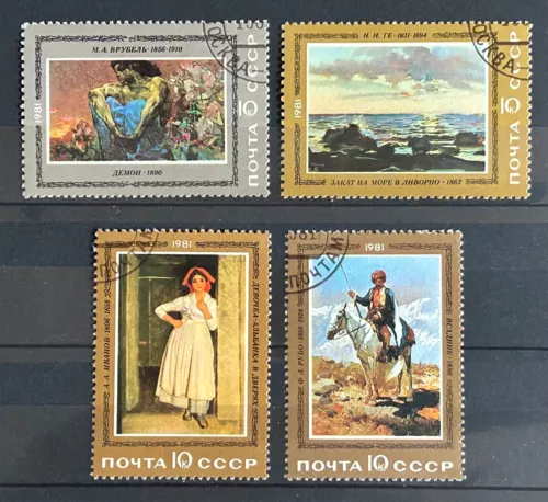 1981 Russia Soviet Union 4 stamps set  CTO / OG Russian Paintings /139
