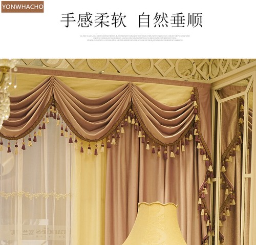 simple American pink thick velvet cloth blackout curtain valance drape B772* - Picture 7 of 11