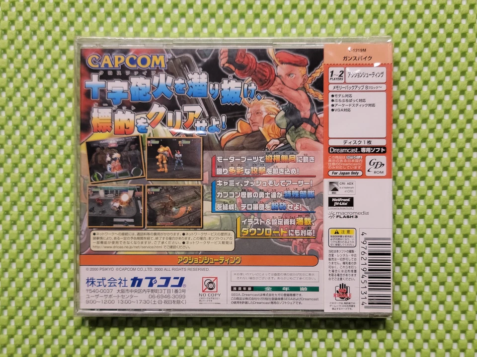 NEW! Dreamcast Gunspike / Cannon Spike DC Sealed! Unopened SEGA CAPCOM PSIKYO JP - Image 2 of 4