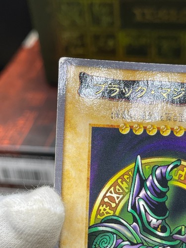 yugioh bandai Dark Magician No.14 1999 old school - Picture 18 of 47