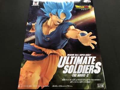 Movie Dragon Ball Super ULTIMATE SOLDIERS THE MOVIE II Figure Doll Son Goku GOD Movie Dragon Ball Super ULTIMATE SOLDIERS THE MOVIE II Figure Doll Son Goku GOD