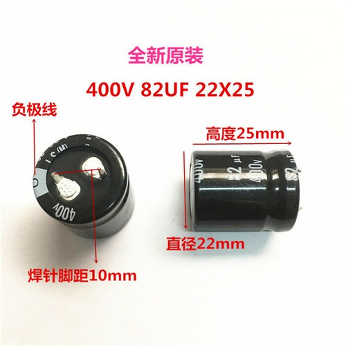 2pcs/10pcs 82uf 400v Nichicon GU/GJ 22x25mm 400V82uF Snap-in PSU Capacitor - Picture 3 of 3