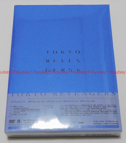 New Tokyo Revengers Vol.6 Limited Edition DVD Manga Booklet Japan PCBP-54436 - 第 7/7 張圖片