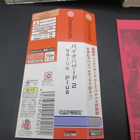 Biohazard 2 Value Plus Dreamcast with Spine Manual Resident Evil Japanese