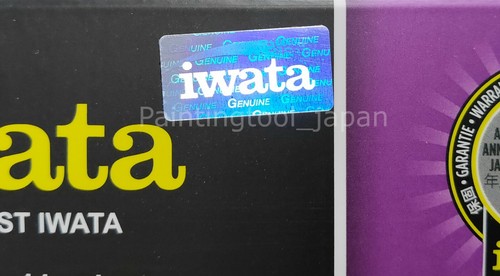 IWATA HP-TH Hi-Line Series HPTH 0.5mm 1/2 oz. 15cc ANEST MEDEA Airbrush - Picture 4 of 4
