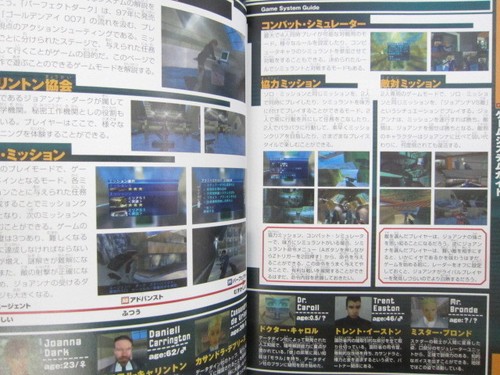 PERFECT DARK Guide Book Japan Nintendo 64 Japan MC39 - Picture 2 of 5