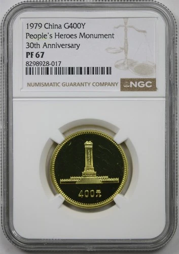 1979 China Gold 400 Yuan NGC PF67 People's Heroes Monument 30th Anniv