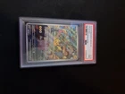 2023 POKEMON MEW EN-151 ILLUSTRATION RARE #173 PIKACHU PSA 9 MINT