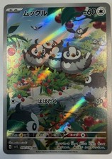 Pokemon TCG Starly 090/078 Sv1s: Scarlet Ex Holo (Japanese) Near Mint