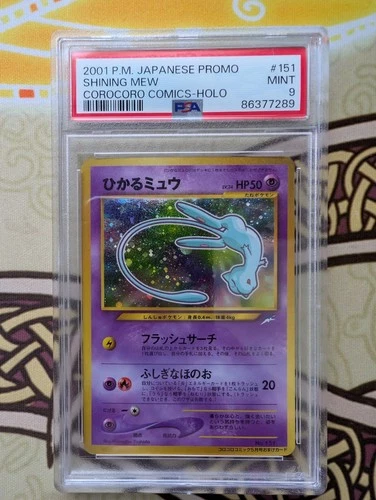 2001 POKEMON JAPANESE PROMO COROCORO COMICS FOIL #151 SHINING MEW PSA 9