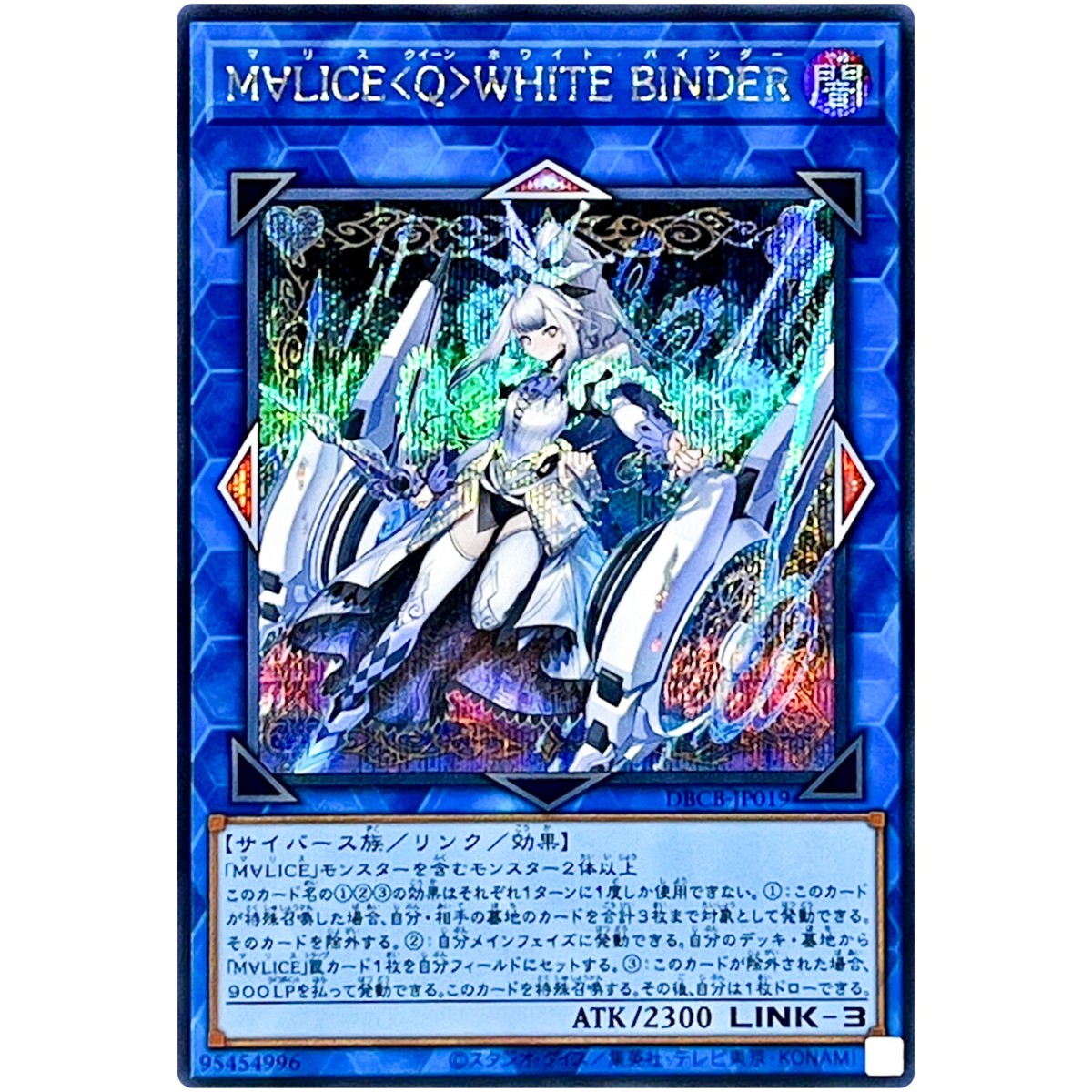 C-Dub / Ignorance Anonymous MEGA RARE