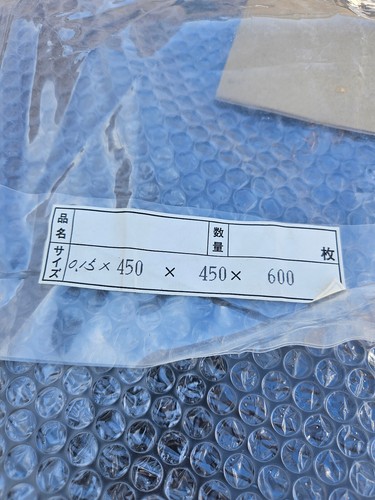 Matsushita Electric Japan Trafo Box KCCA-238 NCR COR 110 V - Bild 10 von 14