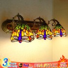 Wall Sconce Lamp Tiffany Vanity Light Fixtures Stained Glass Lampshade 3-Light