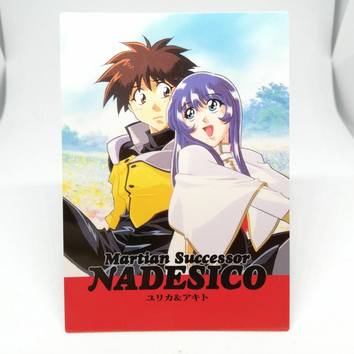 No.24 Yurika Akito Martian Successor Nadesico CARDDASS