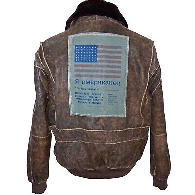 1987 Top Gun Maverick Victory Ltd Russian Blood Chit G1 1987 Top Gun Maverick Victory Ltd Russian Blood Chit G1