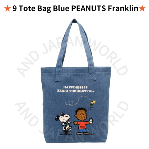 Starbucks Japan × PEANUTS Collaboration 2023 Spring Collection SNOOPY Japan - Bild 8 von 98