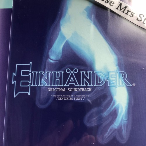 Einhander Original Soundtrack  OST CD Playstation Game Music Square Enix NEW - Picture 17 of 18