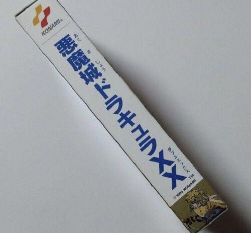 Used Konami 1995 Akumajo Dracula XX Castlevania Nintendo Super Famicom SNES JPN - Picture 4 of 12